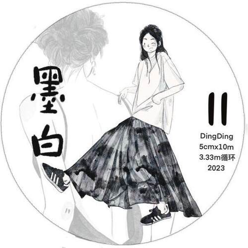 整卷-DingDing文创人物和纸手帐胶带装饰拼贴合集全套手账背景贴