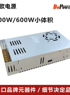 12v600w 24v1000w工业电源48v1000w大功率开关电源500w800w 厂家