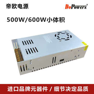12v600w 厂家 24v1000w工业电源48v1000w大功率开关电源500w800w
