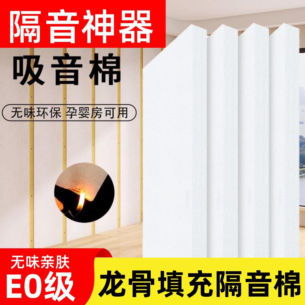 隔音t棉墙体聚酯纤吸音顶棉维kv吊隔音板卧室家用超强消音棉材料