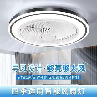 全光谱2025新款 吸顶613代无叶电风e扇灯智语音能客厅灯简约现ld灯