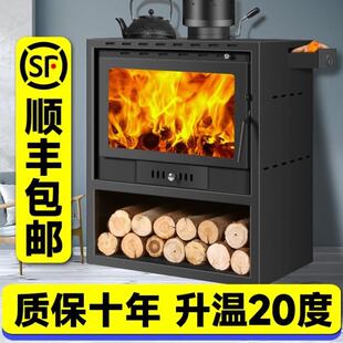 璧壁U炉取商暖器气UHI火炉子柴柴火真火铺煤炭供暖木头农村木采包