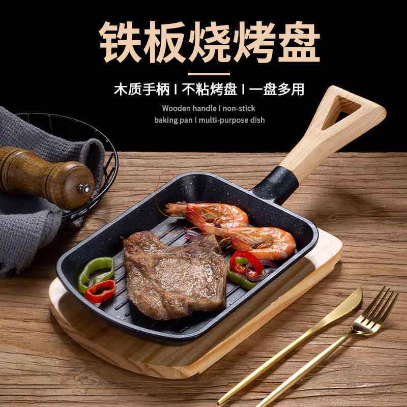 烤OF9盘D韩式铝制盘小子F765M576平铲带把戳肉烧铁板烧烤肉商用不