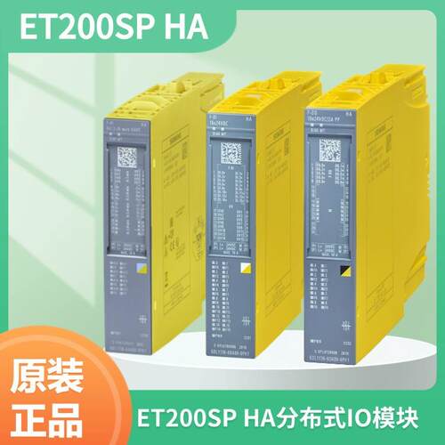 ET200SPHA模拟量安全模块6DL1136-6AA00/6BA00/6DA00-0PH1
