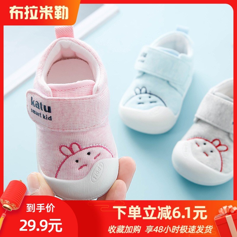 学步鞋女宝宝春季婴儿鞋单鞋幼儿0 1一2岁软底防滑春秋男宝宝鞋子 花小云