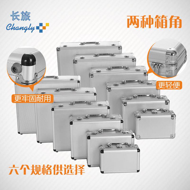 小型手提式铝合金工具箱仪器设备收纳箱航空箱文件证件收纳盒定做