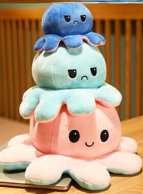 1pcs Reversible Octopus Plushie Fidget toy Flip Plush Toys