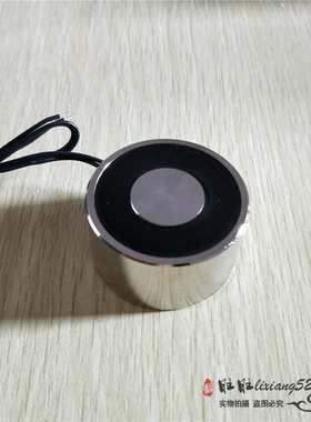 吸盘式5027电磁27mm12v24vdcp50直径吸盘磁力电磁铁公斤 高 /50mm