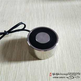 吸盤式 27直徑50mm高27mm 12V24VDC電磁吸盤 磁力50公斤 電磁鐵P50