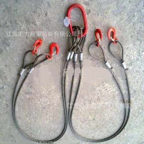 钢丝绳索具24mm*4m 压制钢丝绳索具5tm 组合钢丝绳吊具