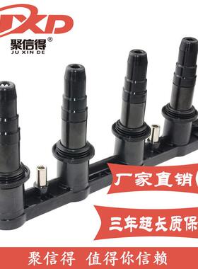 适用于雪佛兰科鲁兹乐聘汽车点火线圈 55584404 25186687 1208098