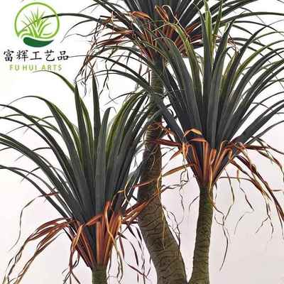 真绿植仿龙血树树千年木须盆栽造景龙组仿真龙血合景观装饰道具摆