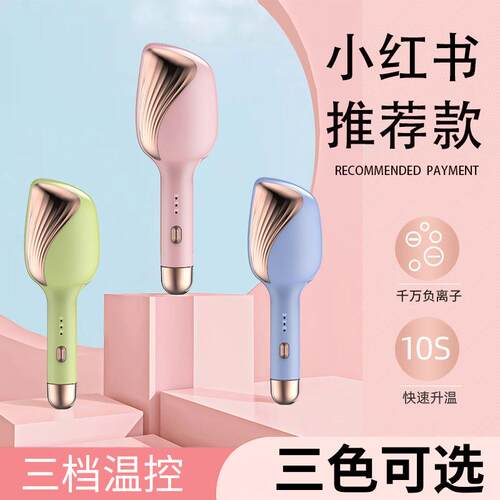 新款蛋卷头卷发棒负离子波浪卷家用便捷多功能卷发棒电夹板蛋卷棒