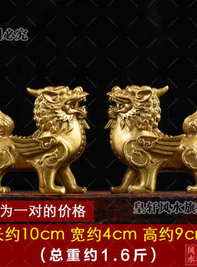 貔貅摆件一对客厅店铺家居用办公桌招财全铜貔皮丘貔犰开业礼品