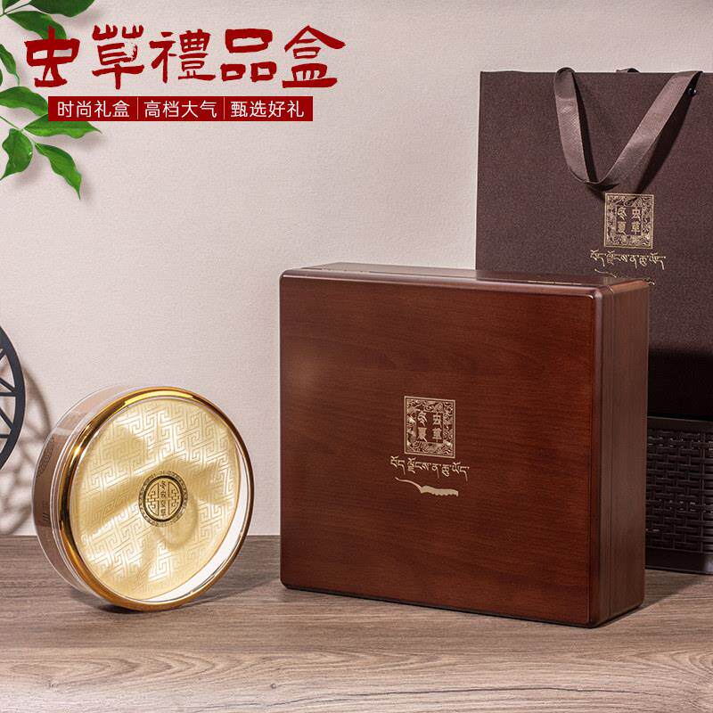新款西藏那曲虫草包装盒高档实木100克250克半斤冬虫夏草礼品盒空