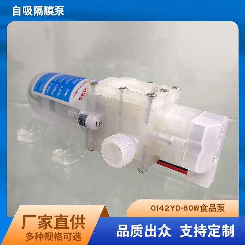 供应家用自吸增压80W食品级抽酒器电动抽酒泵XTL灌装神器隔膜泵