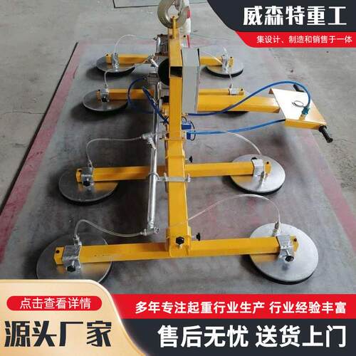 激光上料电动铁板板材吸盘真空吸盘石材玻璃吊装搬运真空吸盘吊具