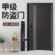 源头工厂安全进户防盗门家用简约隔音入户门钢制工程公寓进户门
