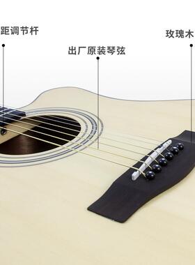 寸民i谣吉他初学他入门吉练习utar乐GL-012器合g板精品木质吉他