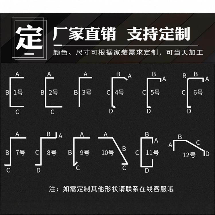 不锈钢U形收口装饰条踢脚板L形条凹型槽电视背景墙包边条个性加工