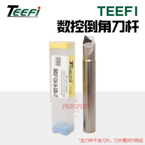 TEEFI数控倒角刀杆铣刀杆SSO系列，单边15度 夹角30度数控刀具CNC