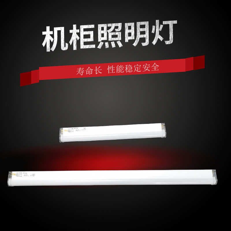 厂家感应照明灯控制机柜柜24v直供led带人体智能照明灯,电子/电工,配电控制柜/控制箱,淘宝优惠券,粉丝福利购,淘宝优惠卷