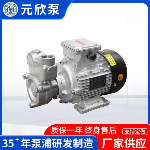 厂家供应 YS-18系列不锈钢漩涡泵模具控温 高压力