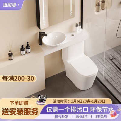 纽耐思洗手盆马桶一体式家用卫生间坐便器带洗手池岩板台盆二合一