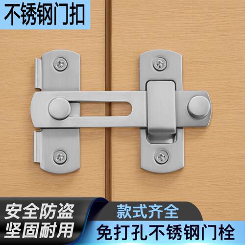 柜门插销内锁老式衣柜子固定卡扣暗90度明装简易旋转式直角门锁扣