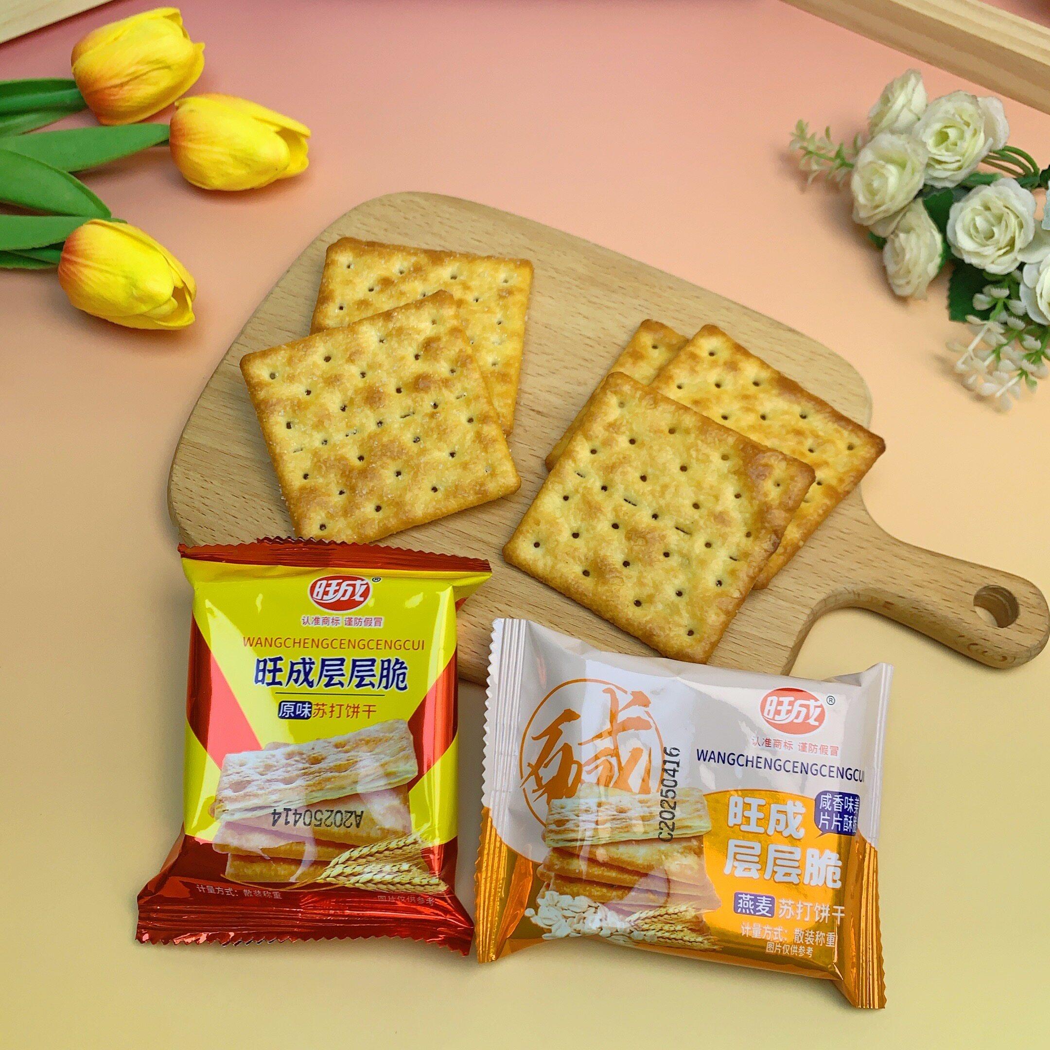 旺成层层脆原味燕麦味苏打饼干下午茶早餐夜宵办公室零食休闲发酵