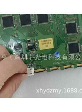 .75寸SG320250控NREV.2SG32050NBWB-GB-ELJ2K04单色屏工液晶屏内