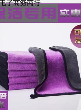 抹布保洁家勃微电子专政用食不毛加厚清洁毛掉巾强吸水酒店堂专用