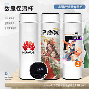 广告杯茶杯子开业活动礼品水杯刻字印字印logo厂家批发保温杯带温
