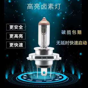 24V货车解放德龙东风豪沃杰狮江淮格尔发大运前大灯远近光雾灯泡