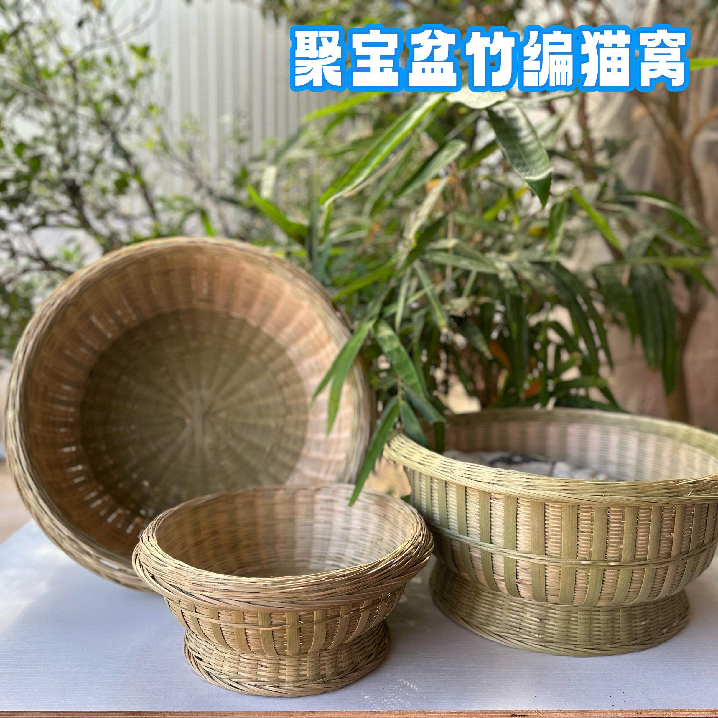 竹编猫窝聚宝盆竹编猫窝四季通用宠物床凉窝刘家人竹编猫窝