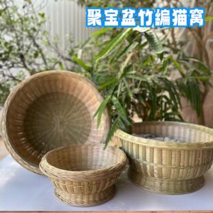 竹编猫窝聚宝盆竹编猫窝四季通用宠物床凉窝刘家人竹编猫窝