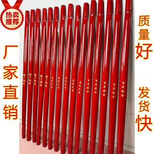 扁担挑水用红色楠竹扁担乔迁新居结婚嫁进宅搬家仪式用品挑竹篮火