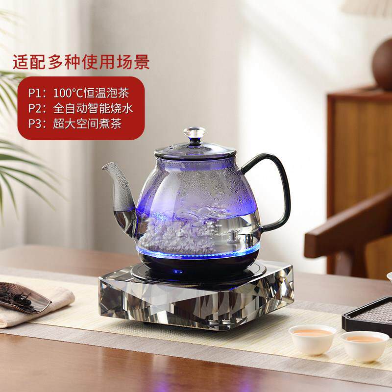 品堂底部自动陶水快速电上热水壶茶艺养壶PT-X1烧煮水生玻璃壶自