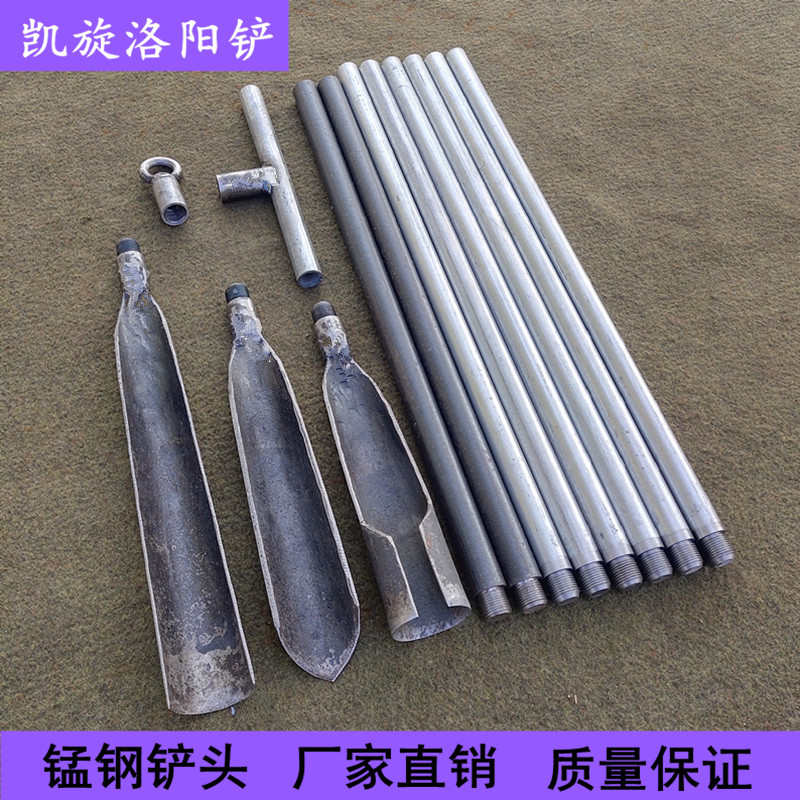 工程专用考古取样勘察锰钢洛阳铲挖洞取土挖山药道路下穿管子打井