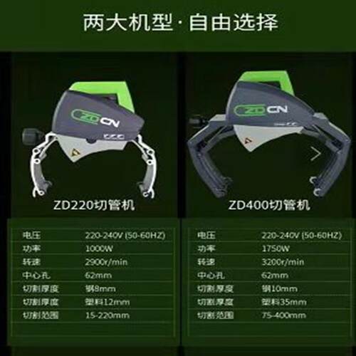 供应手持式铜管 铁管 不锈钢管切管机 源厂直供实惠耐用