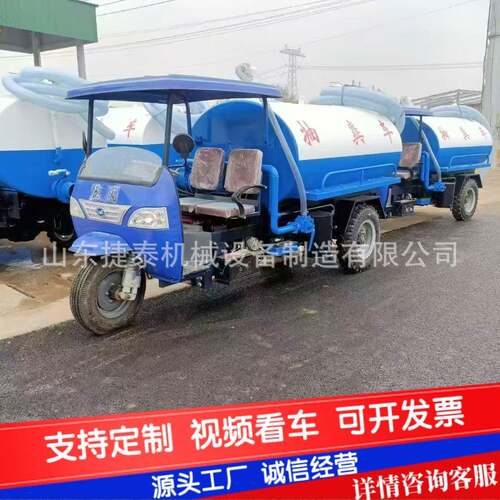 柴油三轮吸粪车22马力高低速方分体泵自吸自排三轮抽粪车