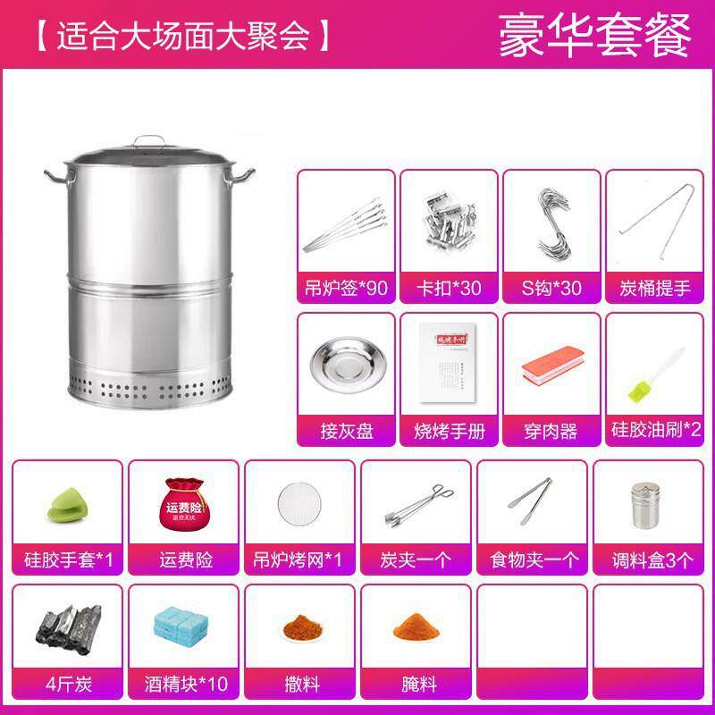 家用小型烧鹅炉脆皮五花肉烤炉烤鸭炉吊炉烧烤炉木炭熏肉炉焖炉