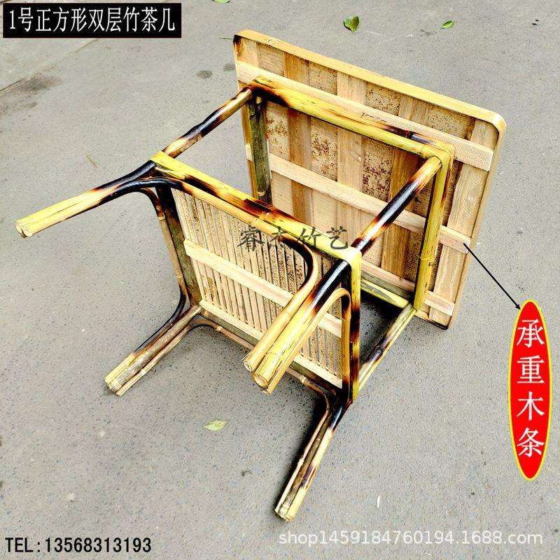 新中式田园竹藤双层竹茶几庭院简易休闲茶桌方形现代简约家用客厅