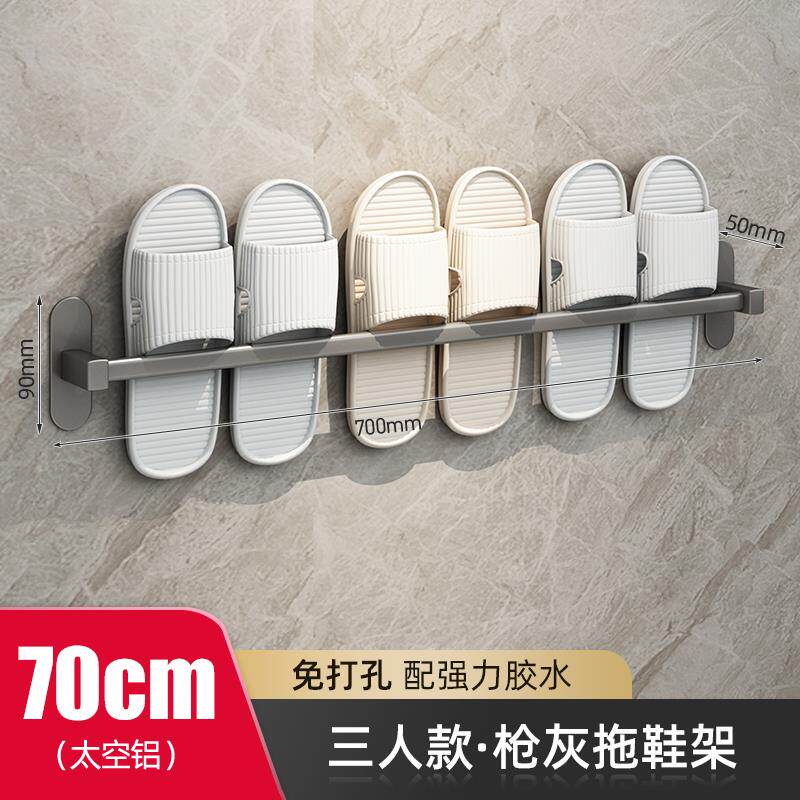 正品浴室拖鞋架挂壁储式架浴室免打孔厕所式鞋凉鞋存储壁挂存架