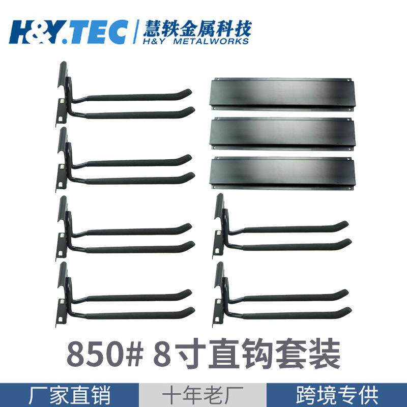 车库挂钩 2024款槽板铁金属双直挂钩折叠椅挂钩8"直钩墙上置物架