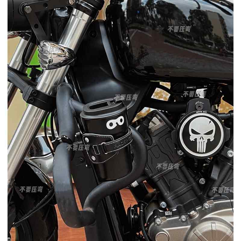 摩托车覆古水杯架自行车改装杯架机车护杠保险杠水壶架通用可调节