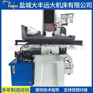 大丰磨床MYS820液压数显平面磨床机械平面磨床双向平面磨床