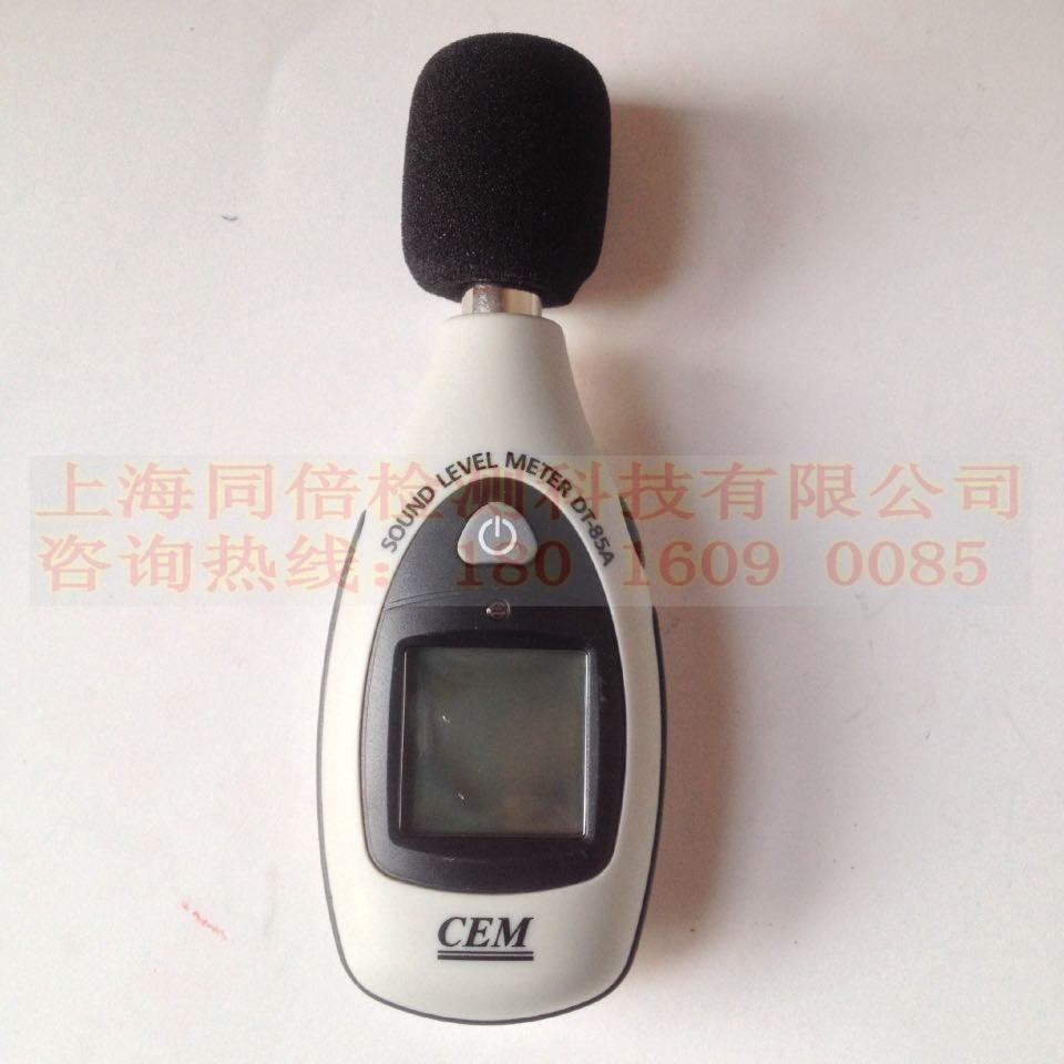 华盛昌迷你噪音计检测噪音的仪CEM华盛昌牌DT85A声级计分贝