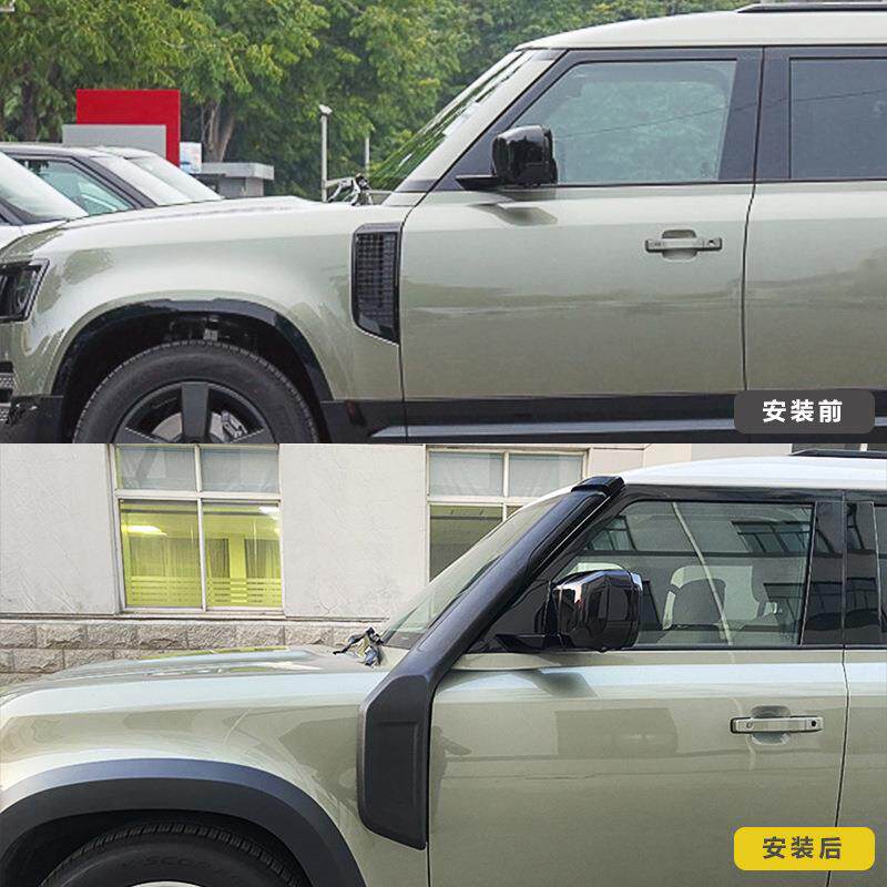 防水进气口适用于20+款路虎卫士11090越野改装进气口专用涉水喉