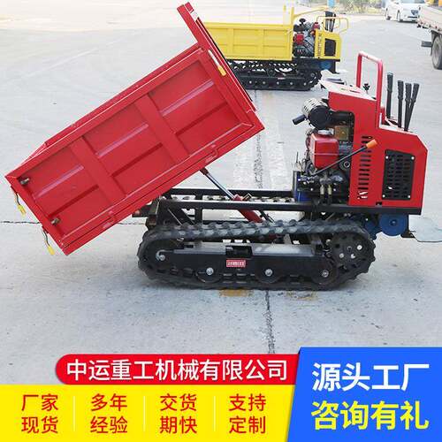 带输车家用农用果园山地程搬中运重工运车全地形运液压式履带车爬